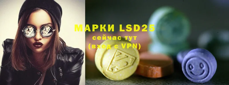 LSD-25 экстази кислота  omg ссылки  Вичуга 